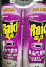 雷達(dá)（Raid）基孔肯雅熱殺蟲劑噴霧550ml*2瓶無香型殺蟲氣霧劑 蟑螂藥 滅蟑螂 曬單實(shí)拍圖