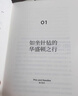 【正版包郵】我看見(jiàn)的世界 李飛飛自傳 張桂梅 校長(zhǎng)認(rèn)可的人生傳記  The Worlds I See 現(xiàn)代人工智能發(fā)展史 我看到的世界 中信出版社 新華書店旗艦店人物傳記圖書書籍 【單冊(cè)】我看見(jiàn)的世界 曬單實(shí)拍圖