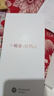 華為智選手機(jī)70plus 新品5G手機(jī)鴻蒙生態(tài)6100mAh+40W續(xù)航巨鯨續(xù)航 雪域白【店長推薦】 8G+256G（曬單贈藍(lán)牙耳機(jī)） 官方標(biāo)配+三年質(zhì)保+碎屏險 曬單實(shí)拍圖