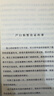 走夜路請放聲歌唱 新版 贈晚安留聲卡 李娟阿勒泰系列作品 每種情緒都沒有錯 去感受 然后真實地生活 曬單實拍圖