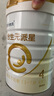 合生元奶粉派星4段超級（原超級金裝）學齡前兒童配方奶粉4段800克罐裝 4段800g 曬單實拍圖