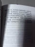 全2冊好好說話好好接話正版中國式溝通智慧人際交往口才說話會說話是優(yōu)勢會接話才是本事有趣的口才精進(jìn)技巧 好好接話，會接話才是本事 無規(guī)格 曬單實拍圖