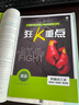 2025版高中必刷題 高一下 英語(yǔ) 必修 第三冊(cè) 外研版 教材同步練習(xí)冊(cè) 理想樹(shù)圖書(shū) 曬單實(shí)拍圖