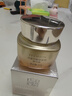 百雀羚（PECHOIN）賦顏緊塑菁純霜50G膠原霜抗皺品質(zhì)國(guó)貨七夕情人節(jié)禮物 曬單實(shí)拍圖