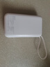 臺(tái)電（TECLAST）【3C認(rèn)證】自帶線充電寶35W快充20000毫安時(shí)可上飛機(jī)大容量戶外移動(dòng)電源適用蘋果16小米安卓白色 曬單實(shí)拍圖