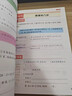 【京東快遞】奧數(shù)思維訓(xùn)練一本通一年級二年級三年級上冊下冊數(shù)學(xué)舉一反三思維訓(xùn)練題每天一練小學(xué)數(shù)學(xué)應(yīng)用題強(qiáng)化專項訓(xùn)練天天練2025新版 奧數(shù)思維訓(xùn)練一本通【一年級】 小學(xué)通用 曬單實拍圖