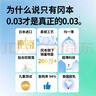 岡本 避孕套安全套 003白金超薄10片裝男女用套套計生情趣成人用品 曬單實拍圖