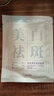 黎芙莎美白祛斑補水面膜去斑黑色素提亮膚色保濕男女士祛斑面膜 祛斑美白面膜25ml·1片 曬單實拍圖