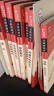 全7冊(cè) 快樂(lè)讀書吧六年級(jí)必讀課外閱讀書上下冊(cè)套裝 愛(ài)的教育 童年 小英雄雨來(lái) 魯濱遜漂流記 湯姆索亞歷險(xiǎn)記 騎鵝旅行記 愛(ài)麗絲漫游贈(zèng)考點(diǎn)  五升六暑假閱讀書目 新老版本隨機(jī)發(fā)貨 曬單實(shí)拍圖
