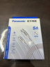 松下（Panasonic）type-c數(shù)據(jù)線5A充電線40W安卓快充華為/小米/榮耀/OPPO手機(jī)type c編織耐彎折充電線 【5A升級(jí)快充】1米編織線白色 曬單實(shí)拍圖