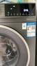 博世（BOSCH）10KG洗烘一體機(jī) 全自動(dòng)家用滾筒洗衣機(jī) 熱風(fēng)除菌 羊毛洗護(hù) 毛絮自清潔 除螨洗 支持國(guó)家補(bǔ)貼 【店鋪爆款】WNA252010W 曬單實(shí)拍圖