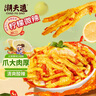 潮夫道檸檬微辣無骨雞爪2斤裝脫骨去骨酸辣泡椒鳳爪休閑零食下酒菜 曬單實拍圖