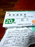 【原研進口】愛斯萬 替吉奧膠囊 20mg*28粒/盒 曬單實拍圖