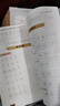【2025新版】小學同步字帖一二三四五六年級上下冊練字帖練字配套人教版語文小學生專用正版每日一練鋼筆練習字貼上 下 【六年級上冊】語文同步字帖 曬單實拍圖