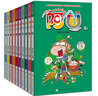 套裝可選】校園爆笑王：阿u漫畫(huà)書(shū)全集全套 第三輯21-30（全10冊） 曬單實(shí)拍圖