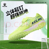卡爾美（KELME）兒童足球鞋TF碎釘魔術(shù)貼免系帶防滑耐磨球鞋 果綠  33  曬單實(shí)拍圖