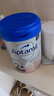 愛他美（Aptamil）德國白金版HMO 幼兒配方奶粉2+段 (2歲及以上) 800g 德愛白金 曬單實(shí)拍圖