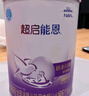 雀巢（Nestle） 早啟能恩 特殊配方奶粉 早產(chǎn)低體重嬰兒配方奶粉 400g 曬單實(shí)拍圖