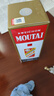 茅臺（MOUTAI）24/25年飛天 53度 貴州飛天茅臺 醬香型白酒 500ml（海外版帶杯） 曬單實(shí)拍圖
