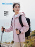 Columbia張婧儀戶外裝備哥倫比亞女子防水沖鋒衣防風旅行連帽外套XR9429 618 L(165/88A) 曬單實拍圖