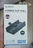 奧?？?ORICO)分線器USB3.0 hub擴(kuò)展塢集線器鋁合金卡扣式MAC蘋果筆記本臺式電腦顯示器轉(zhuǎn)換器MH4PU黑色 曬單實拍圖