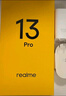 realme真我13 Pro 12+256GB大存儲 玄武黑 電競護眼直屏 80W智慧閃充 鋼化VC液冷散熱 智能防水拍照手機  曬單實拍圖