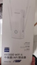睿因（Wavlink）AERIAL D6X wifi信號(hào)放大器AX3000無(wú)線信號(hào)穩(wěn)定穿墻擴(kuò)展中繼器wifi6千兆信號(hào)增強(qiáng)器5G雙頻 曬單實(shí)拍圖