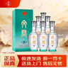 文君酒 真藏系列 濃香型白酒 劍南春集團(tuán) 宴席送禮 52度 500mL 6瓶 真藏8 整箱裝 曬單實拍圖