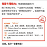 雅思詞匯真經(jīng) 劉洪波 IELTS核心單詞 邏輯詞群記憶法 IELTS考試教材 雅思詞匯真經(jīng) 曬單實拍圖