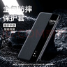 MR.G 適用華為Mate60RS非凡大師手機殼保護套超薄防磨防摔外套商務(wù)高檔外殼男女通用可選翻蓋款 玄黑色【商務(wù)翻蓋款】 傳承雙色丨典雅素皮 曬單實拍圖