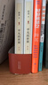 平凡的世界：全三冊(cè) 茅盾文學(xué)獎(jiǎng)獲獎(jiǎng)作品 激勵(lì)青年的不朽經(jīng)典 小說 曬單實(shí)拍圖