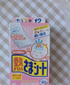 小林制藥（KOBAYASHI）醫(yī)用退熱貼12片嬰兒退燒貼冰寶貼寶寶發(fā)燒貼降溫清涼貼0-2歲 曬單實拍圖