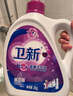 衛(wèi)新香薰洗衣液薰衣草34.08斤全瓶組合套裝(4.26kg*4）機洗手洗去漬 曬單實拍圖