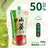 本山葵（PUREWASABI）本山葵云南山葵醬500g中辛中辣比芥末醬辣根好配日料新鮮壽司刺身 中辛(中辣)500g*1袋 曬單實(shí)拍圖