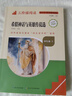 【新華正版】快樂(lè)讀書吧上冊(cè)一起讀童書 中國(guó)古代寓言故事 格林童話人教版 三階梯閱讀 長(zhǎng)江少兒出版社 四大名著9-10-11歲小學(xué)生課外閱讀書籍 《希臘神話+中國(guó)古代神話+世界經(jīng)典神話》四年級(jí)上冊(cè) 曬單實(shí)拍圖