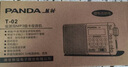 熊貓（PANDA）T-02新款全波段收音機老人專(zhuān)用老式老年調頻廣播fm半導體便攜式老年人評書(shū)戲曲插卡充電陪伴播放器 數顯充電款 曬單實(shí)拍圖