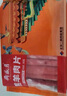 月盛齋 國產(chǎn)內蒙原切羔羊肉卷400g/袋 冷凍 火鍋食材 中華老字號 曬單實拍圖