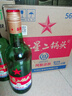 紅星二鍋頭 綠瓶大二 清香型白酒 純糧酒 口糧酒 特產(chǎn)禮品 節(jié)日送禮 56度 750mL 6瓶 整箱裝 曬單實(shí)拍圖