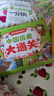 偉利達中國歷史大通關(guān) 6-12歲中國歷史游戲飛行棋親子桌游玩具兒童過(guò)年 【游戲棋盤(pán)2盒】(歷史+地理) 通關(guān)玩具 曬單實(shí)拍圖