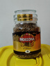 摩可納（Moccona）經(jīng)典8號凍干速溶黑咖啡100g瓶裝 深度烘焙進口拿鐵美式冷萃0脂0糖 曬單實拍圖