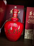 劍南春 東方紅1949 52度  500ml 單瓶裝 濃香型白酒 曬單實拍圖