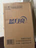 藍(lán)月亮 除菌去味洗衣液橙花香 2kg瓶+500g袋*2除菌>99.9%去霉味兒童可用 曬單實(shí)拍圖