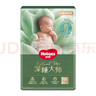 好奇（Huggies）【新品】小森林pro深睡大師紙尿褲XL28(12-17kg)尿不濕夏季超薄 曬單實(shí)拍圖