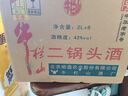 牛欄山 二鍋頭酒 桶裝酒 清香風(fēng)格 42度 2L*6桶 整箱裝 曬單實(shí)拍圖