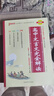 高中文言文完全解讀 必修+選擇性必修 人教版 高中語文言文全解一本通 譯注與賞析 25版新版 pass綠卡圖書 曬單實拍圖