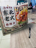 合味芳東北麻辣燙401g*3袋速食夜宵真材實料東北老式麻辣燙袋裝粗糧面條 曬單實拍圖