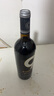 塞尚賀蘭寧夏紅酒 H9赤霞珠干紅葡萄酒國產(chǎn)750ml*6瓶 賀蘭山東麓產(chǎn)區(qū) 曬單實拍圖