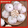 農多鮮河南干蒜新鮮正宗紫皮大蒜 多瓣蒜當季新鮮農產(chǎn)品蔬菜 凈重5斤大果 曬單實(shí)拍圖