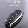 猛速日產(chǎn)鑰匙套新軒逸天籟尼桑奇駿逍客樓蘭藍(lán)鳥騏達(dá)途達(dá)汽車包殼三色 曬單實(shí)拍圖