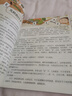 身邊的國(guó)學(xué) 天 少兒國(guó)學(xué)編輯部  北京時(shí)代華文書局 曬單實(shí)拍圖